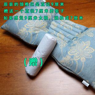 针芯针芯颈椎枕偏硬支撑圆枕头颈椎枕医院疗颈椎枕反弓颈椎专用枕