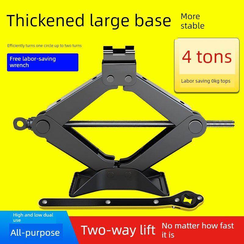 千斤顶小汽车轿车用省力扳手摇杆车载suv新型省力便携式小抬高器