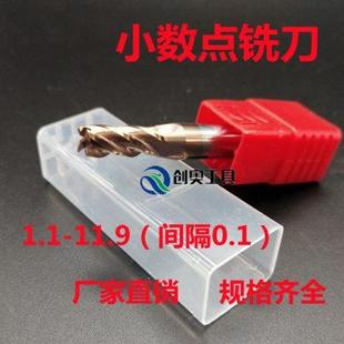 10.5 10.3 10.4 10.6 不锈钢专用铣刀10.1 钨钢铣刀模具钢 10.2