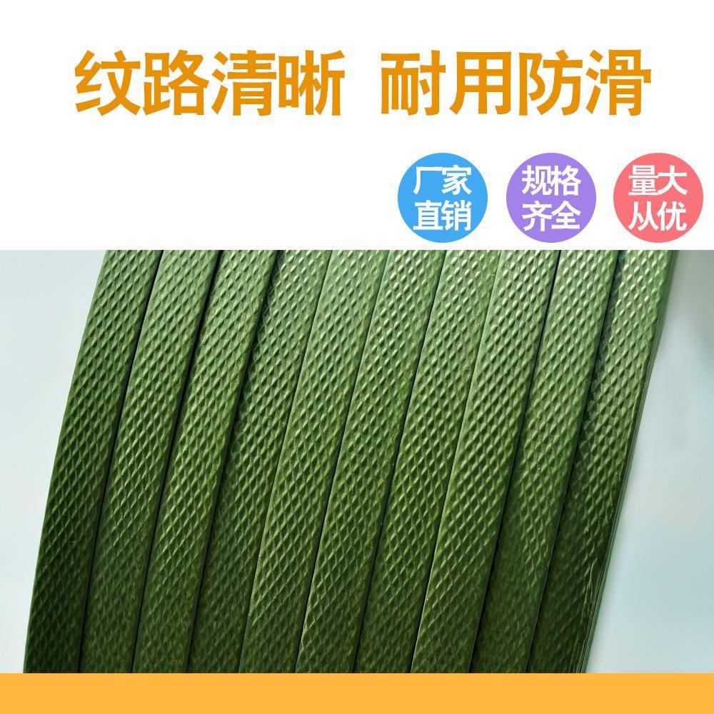 军绿色手工打包带PP塑料带手动打包带专业定做纸箱包装捆扎带包邮