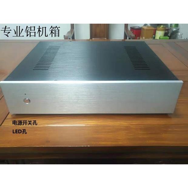 4309多用途HiFi前后级功放机箱 DAC机箱 电源滤波器外壳