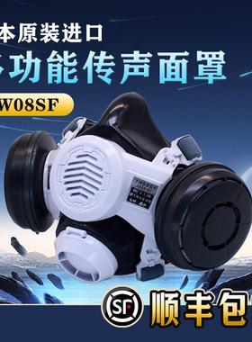 日本重松进口TW08SF传声防尘毒口罩煤矿焊接打磨粉尘面具U2K升级