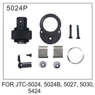 JTC棘轮配件JTC大飞棘轮扳手多功能中飞快速扳手1/4吋套筒扳手棘