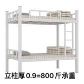 双层床铁铁艺床架子公寓双人铁架高低床学校员工上下床上下铺床