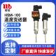 赫斯曼一体化温度变送器4 热电阻pt100感测器485 20ma带显示插入式