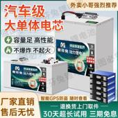 宁德磷酸铁锂电池72v电动车锂电池60v48v二三四轮大容量三元 锂电