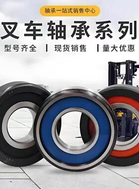 叉车门架滚轮 760211 760211A1T 760211B1T 760211NT 760211N3T