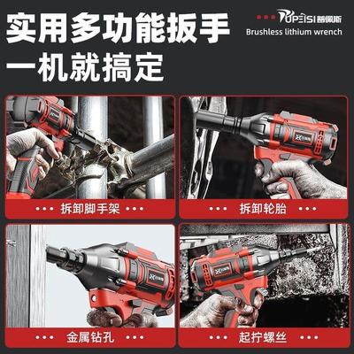 德国进口德国无刷电动扳手大扭力锂电充电式冲击钻架子工套筒风炮
