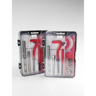 工具 自攻工具线螺钉套装 螺纹修补工具丝锥钻头套装 手自攻螺钉套装