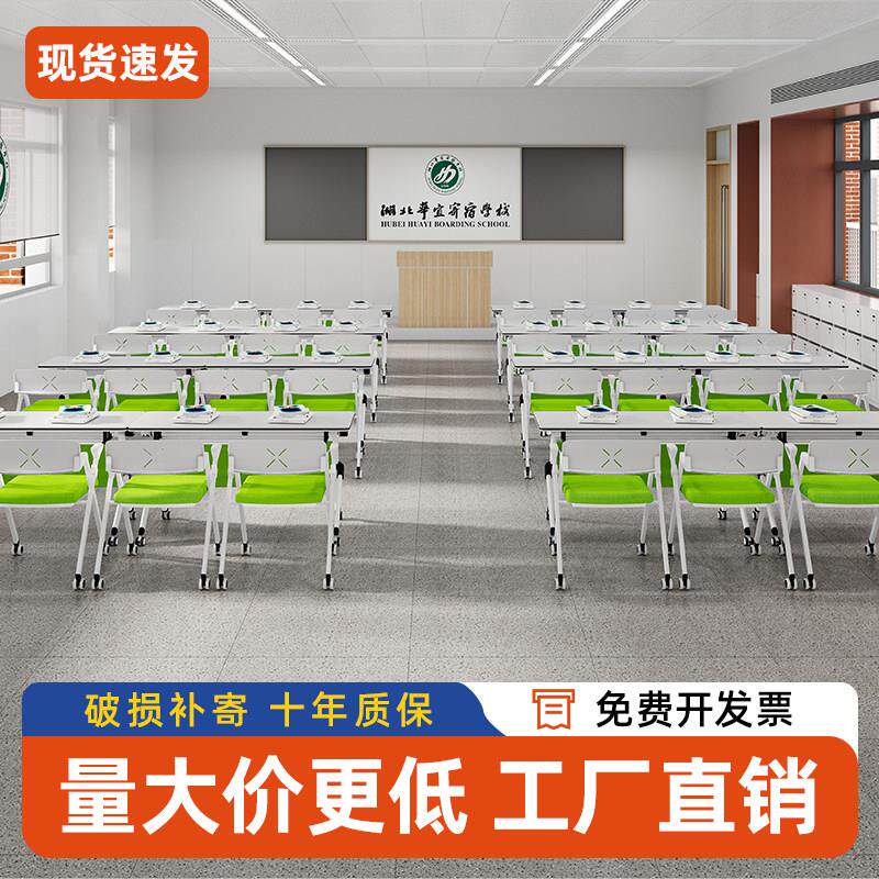 折叠会议桌可移动活动拼接长条桌教室办公桌子可折叠培训桌椅组合