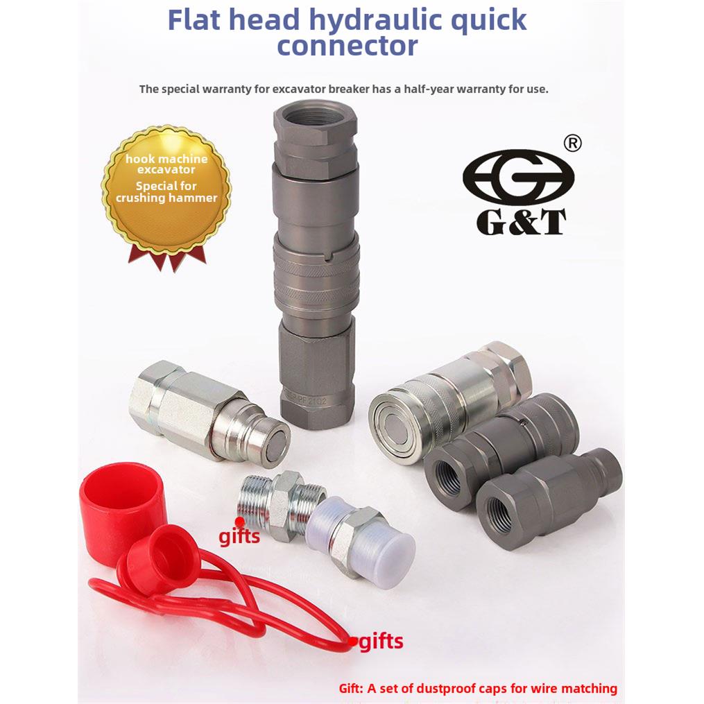 FF高压平面挖掘机破碎锤管四分快速接头液压站渣浆泵对焊机打桩机