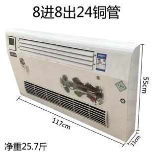 水空风机盘管调散热器冷暖两用水暖空调壁挂式 家用明装 吹风暖气片