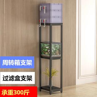鱼缸周转箱加高支撑架过滤盒托 托架放鱼缸架子单双层过滤盒增高