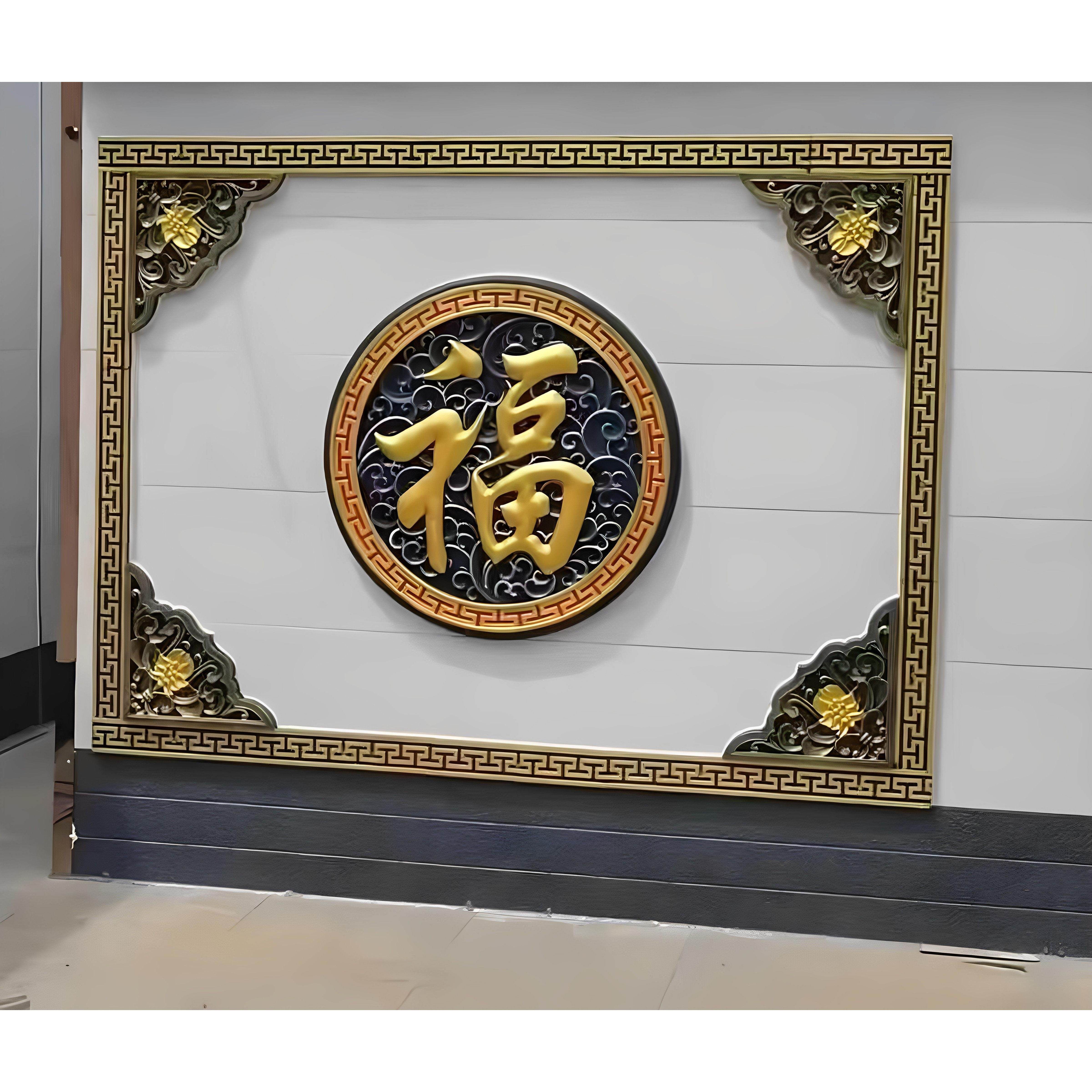 彩绘圆形福字砖雕彷古中式庭院影壁墙农村照壁背景迎门墙徽派浮雕
