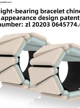 双色负重手环硅胶手腕和脚踝力量训练铅块装备一对装Load carrier