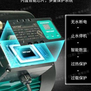 200E中威WLPUMP智能家用全自动增压泵冷热水加压泵井水自吸泵