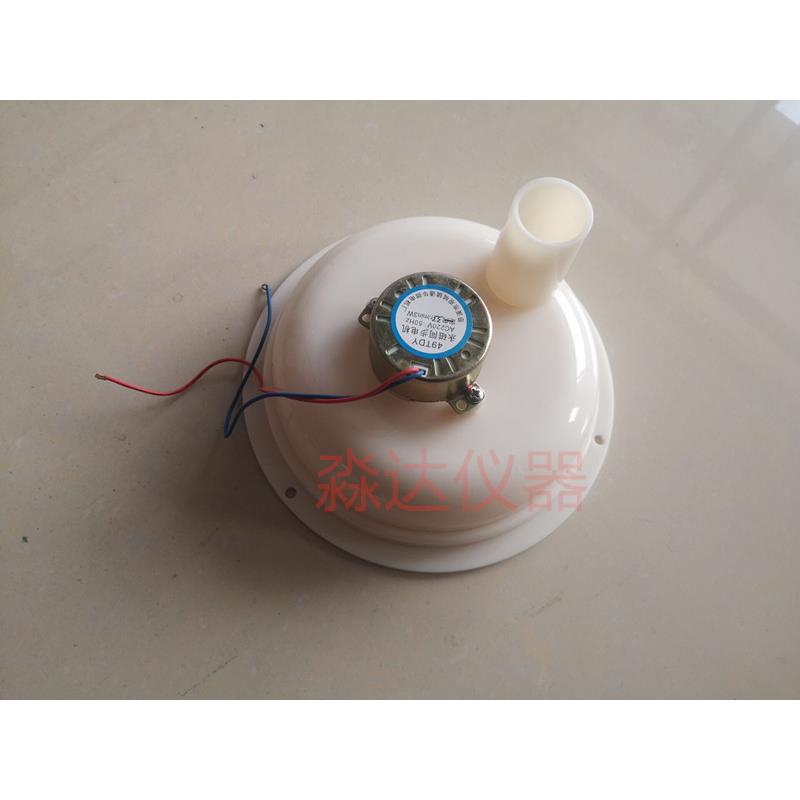 FSY-150A BDE水泥细度负压筛析仪 配件 塑料筛座 喷嘴 刮子小电机