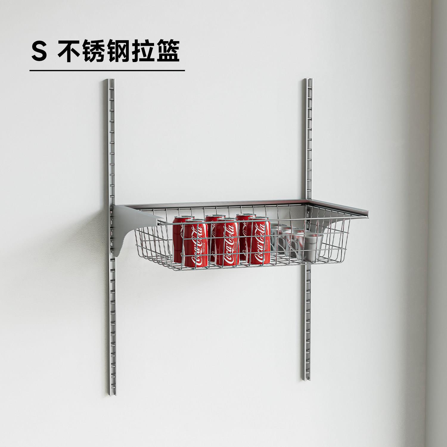 SUGER书格有物【不锈钢拉篮】墙上收纳置物架抽屉式多功能储物篮