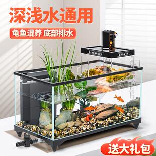 乌龟缸带晒台超白玻璃饲养专用龟鱼缸桌面小型别墅客厅造景生态缸