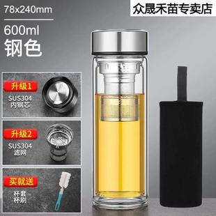 烫家用泡大容量茶杯分离水杯子茶水双层玻璃杯隔热男女带盖防加厚