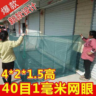 40目黄鳝泥鳅水蛭黄鳝养鱼网箱养殖渔网片网箱小龙虾防逃网