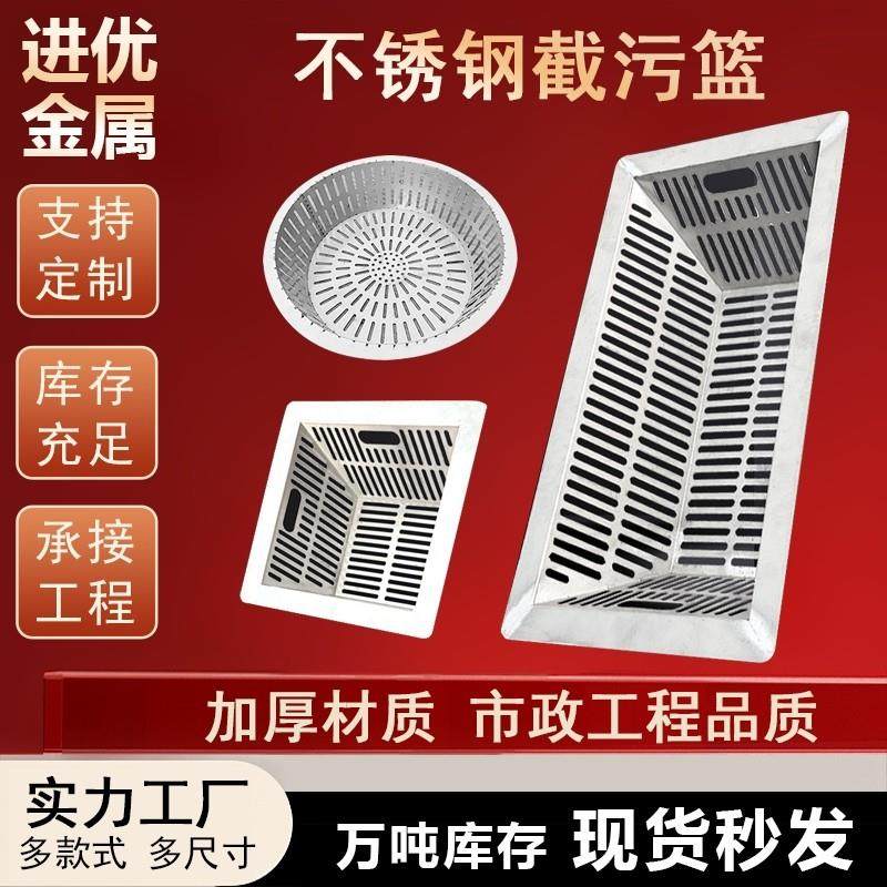 雨水井口截污挂篮长方形排水沟截拦污框栏下水井篦子过滤网防坠物,基础建材,排水沟槽/盖板,淘宝优惠券,粉丝福利购,淘宝优惠卷