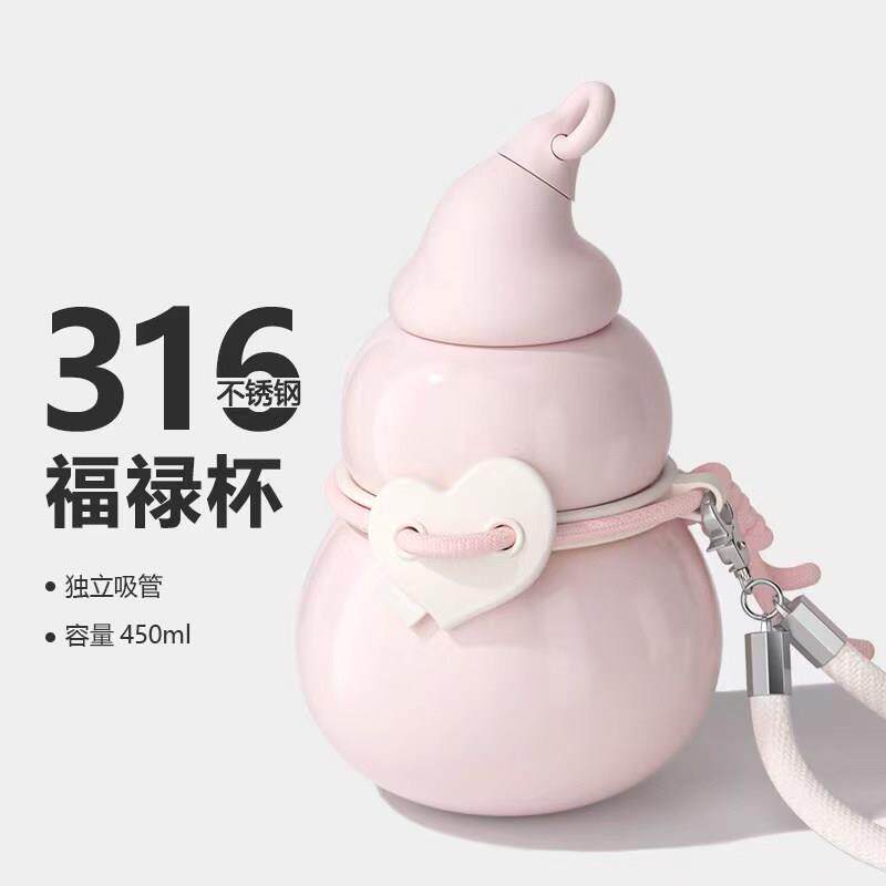 葫芦保温水杯女生高颜值2025新款水壶316不锈钢可携式网红吸管杯