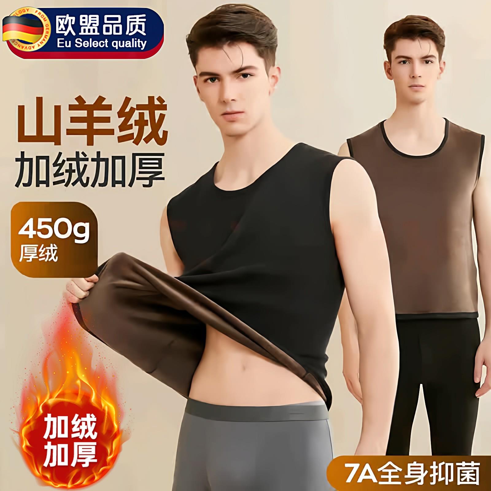 2025新款加绒加厚男士保暖背心秋冬季德绒发热打底棉修身无袖坎肩