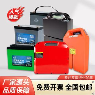 中力电动堆高机电池12V65A85A杭叉合力24Vzapy理士搬运车铅酸锂电