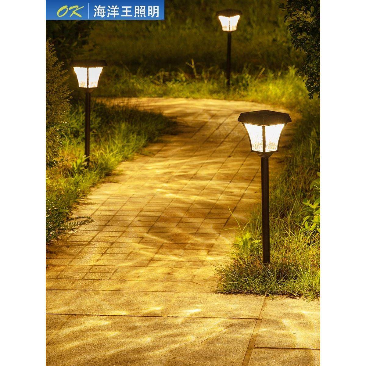 海洋王太阳能灯户外花园灯超亮花园别墅草坪灯户外地面插入式防水,家装灯饰光源,草坪灯,淘宝优惠券,粉丝福利购,淘宝优惠卷