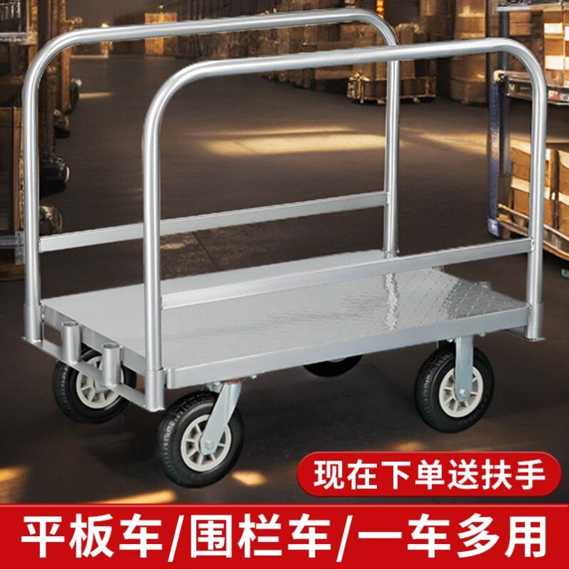 布匹手推车搬运车卸货拉货小推车板车平板车拖车重型拉布车可拆卸