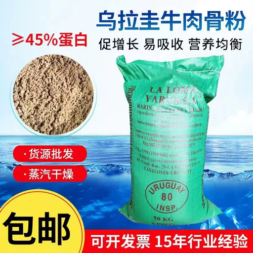 Новая Зеландия импортировала куриную и говяжью костную муку, корм для домашних животных, птицы, скота, аквакультуры, кормовое сырье, костную муку