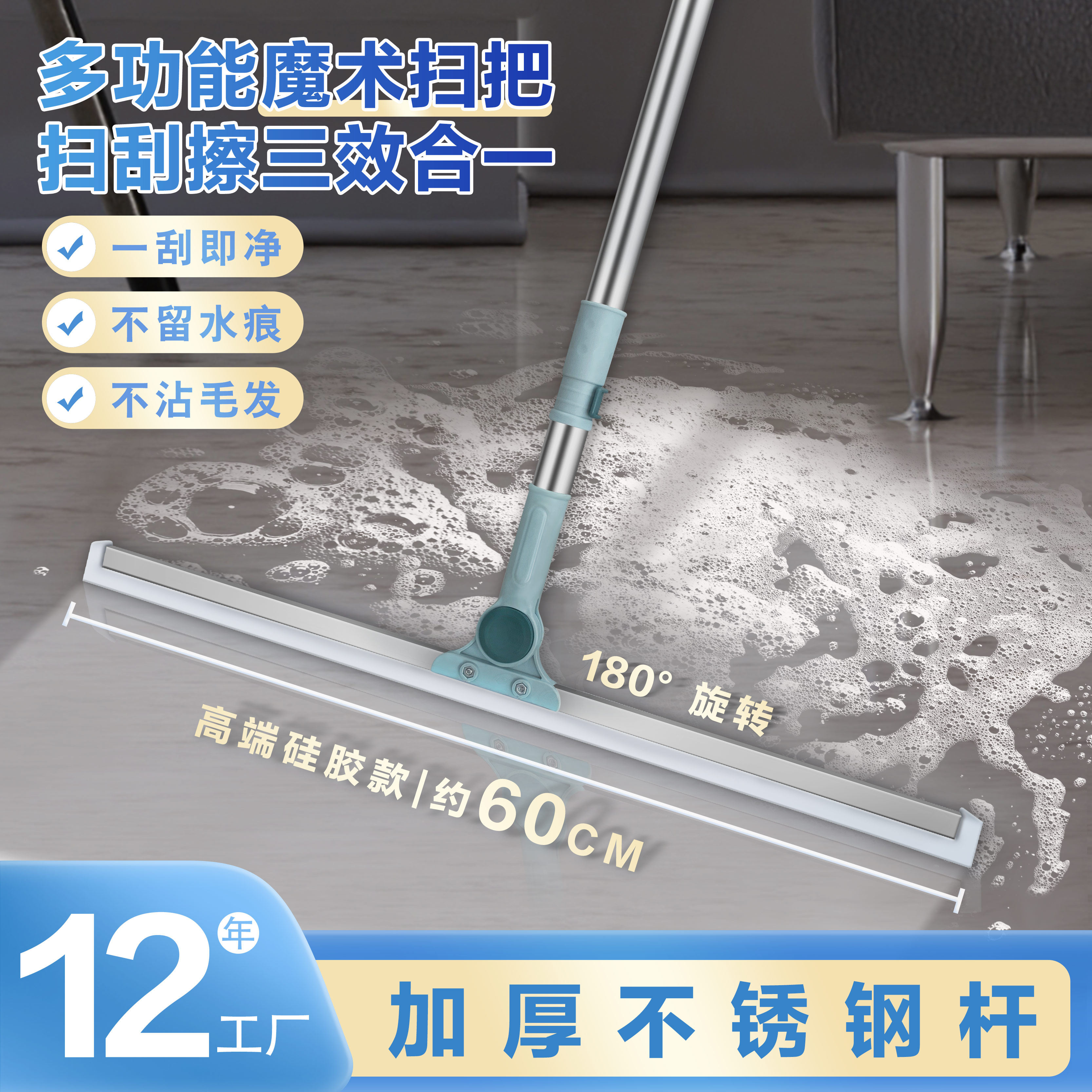 魔术扫把浴室扫头发厕所拖把多功能折叠伸缩刮水器硅胶地刮扫帚,家庭/个人清洁工具,扫把,淘宝优惠券,粉丝福利购,淘宝优惠卷