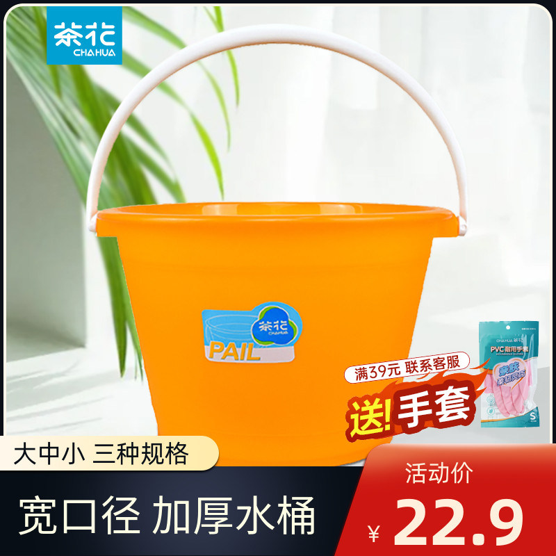 超迷你小桶超迷你小桶加厚t塑料小水桶带盖小号家用装水桶提水桶
