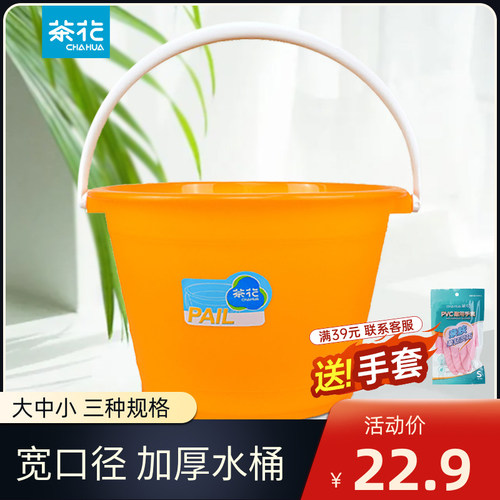 超迷你小桶超迷你小桶加厚t塑料小水桶带盖小号家用装水桶提水桶