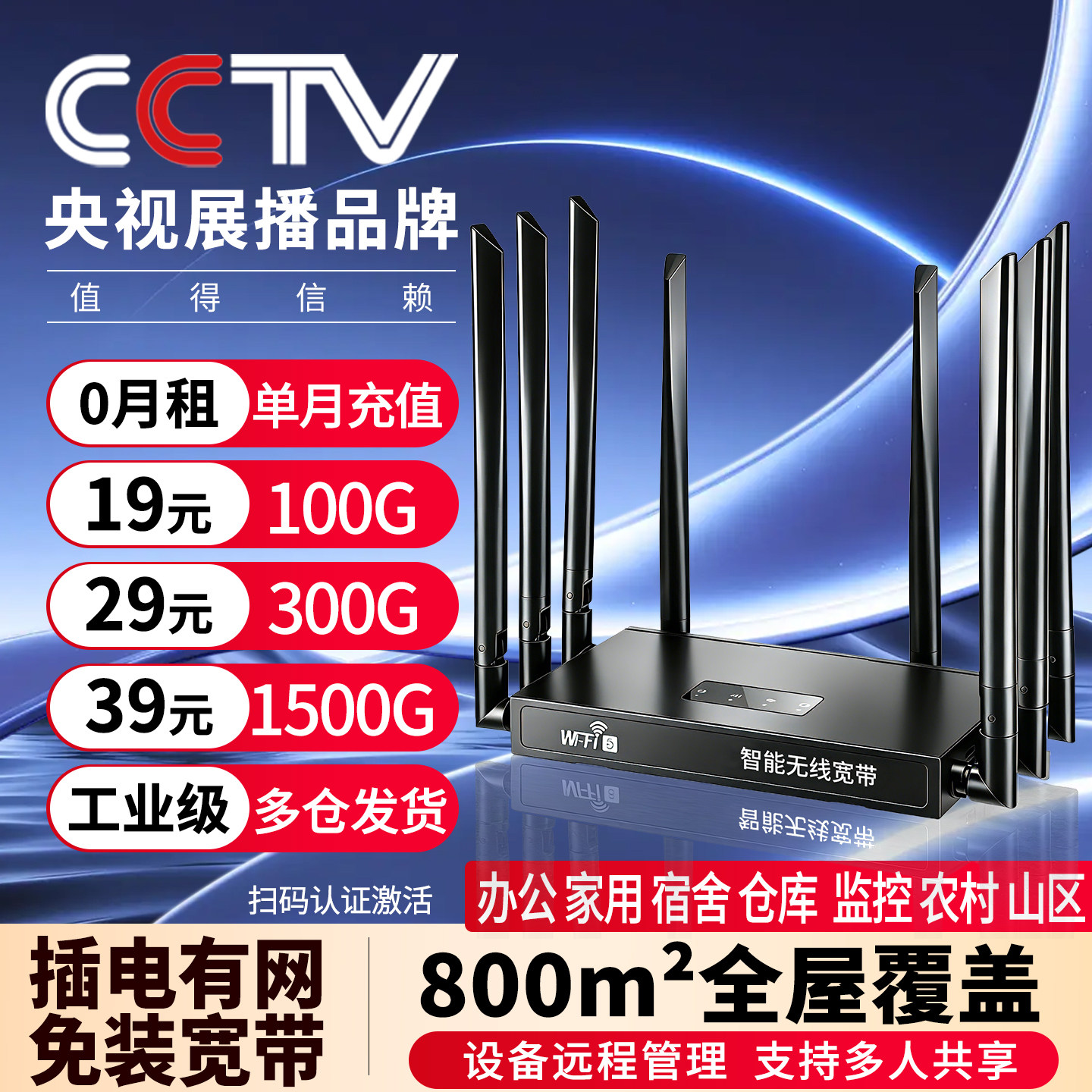 帝休新款随身wifi6移动无线网络流量全国通用家用户外高速宽带免拉网线上网车载Wi-Fi路由器