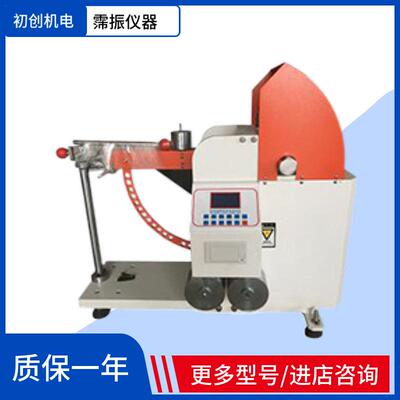 机电CHCD-02A电子纸板戳穿强度测定仪三棱锥形冲击头