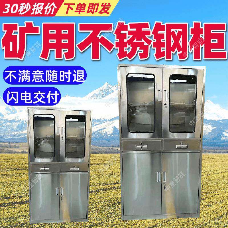 避难硐室用不锈钢柜密封设计 防火填充层避难硐室用不锈钢柜