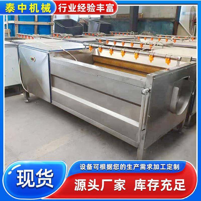 供应人参莲藕毛辊清洗机 花生果清洗去泥机 莲藕清洗去皮清洗机,清洗/食品/商业设备,果蔬加工设备,淘宝优惠券,粉丝福利购,淘宝优惠卷