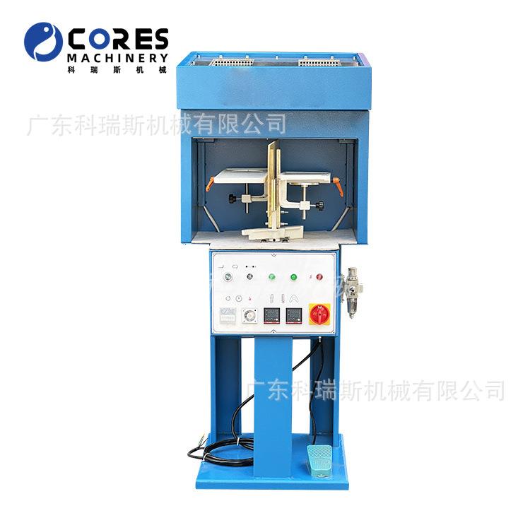 样品室活化机 Glue Activator Machine