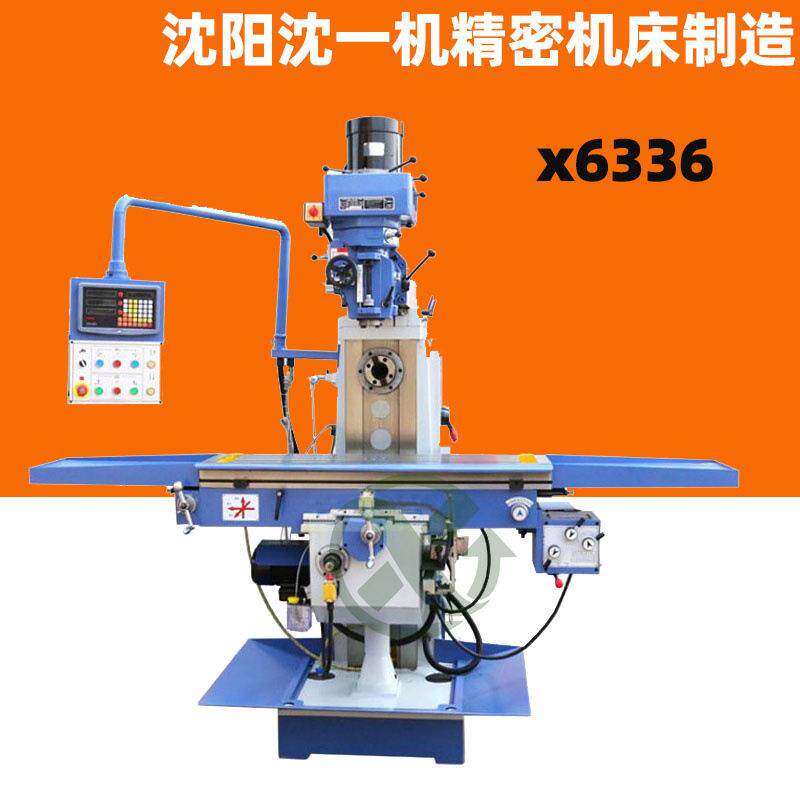 炮塔铣床X6336立卧两用炮塔铣床 铣床现货 4号炮塔铣