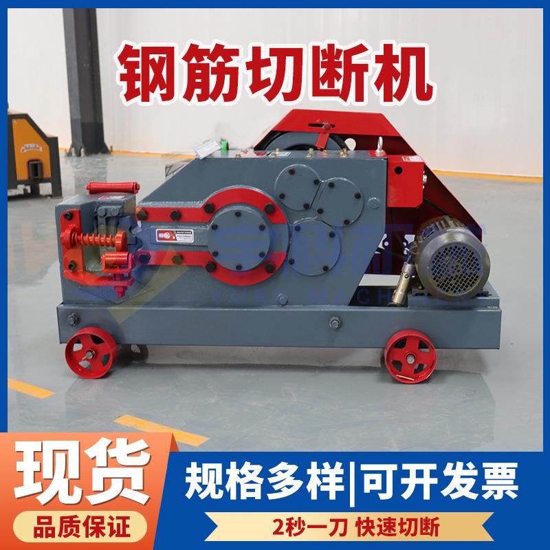 GQ45型钢筋切断机 加重螺纹钢钢筋断料机 60型方钢角钢截断机