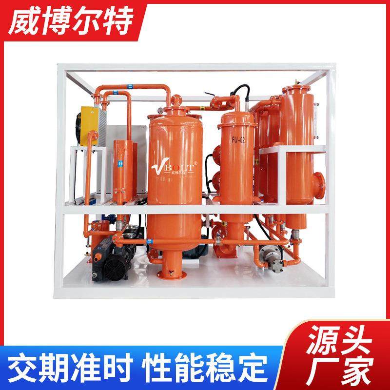 全自动压缩机油滤油机真空滤油机 润滑油液压油去杂质滤油机,机械设备,过滤设备,淘宝优惠券,粉丝福利购,淘宝优惠卷