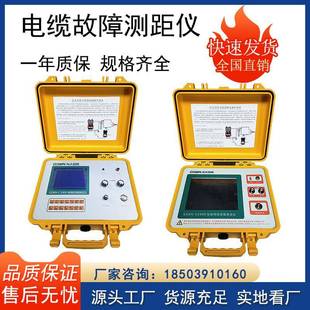 地埋铠缆漏电检测仪抗干扰电力电缆故障测试仪电线故障定位探测器