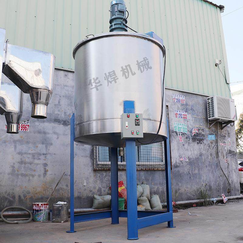 300L不锈钢稀配罐 液体配料药品混合搅拌反应罐 不锈钢树脂搅拌罐,清洗/食品/商业设备,食品搅拌机,淘宝优惠券,粉丝福利购,淘宝优惠卷
