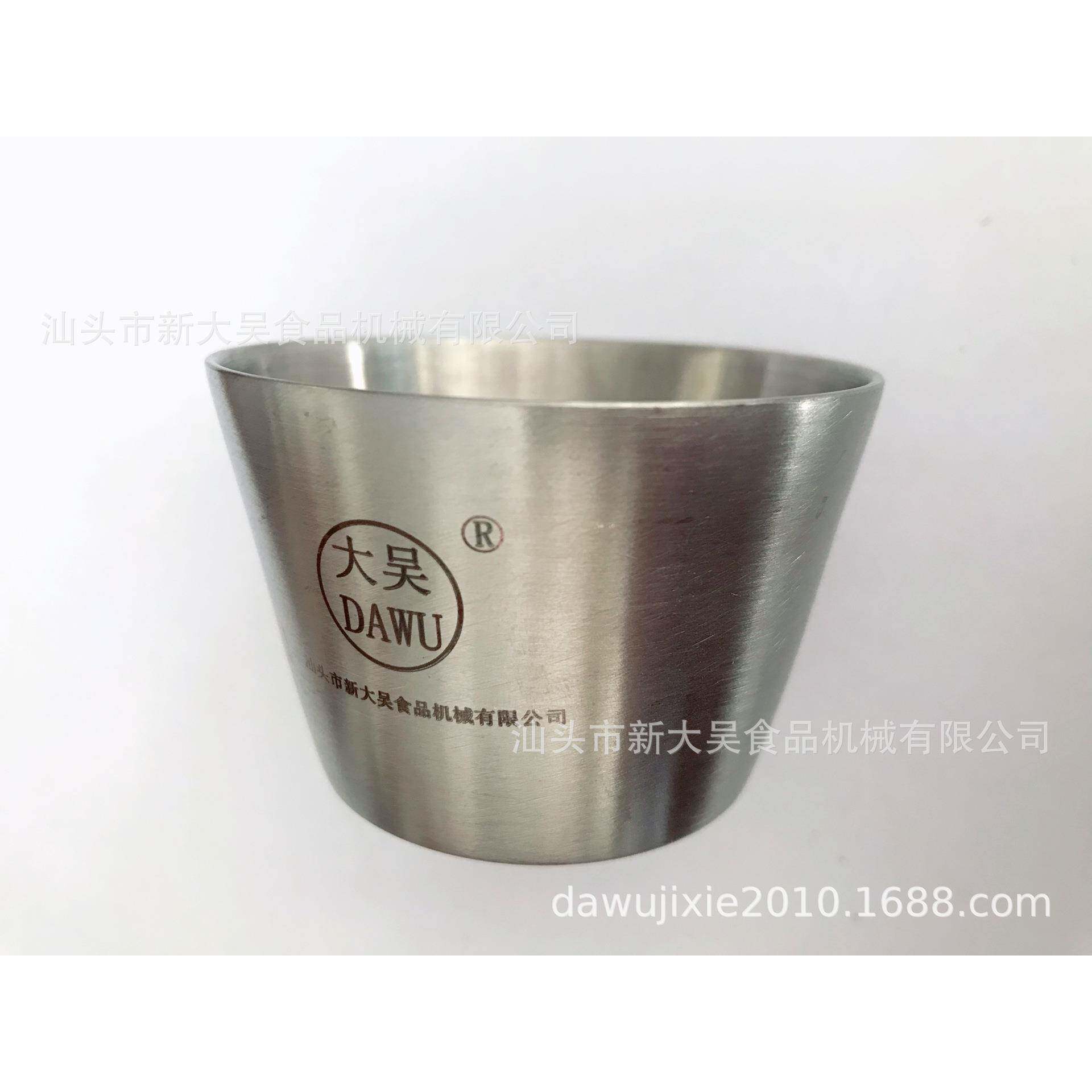 面糊比重杯，面糊量杯，傻瓜式比重杯，蛋糕烘焙量杯，面糊杯
