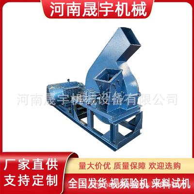 全自动梧桐树叶树皮木材粉碎机 秸秆高粱杆玉米芯碎木机 粒度可调