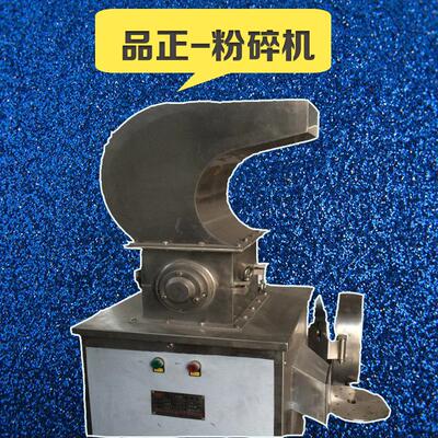 中草药材根茎类产品专用 高效粉碎设备，CSJ250系列高效粗粉碎机