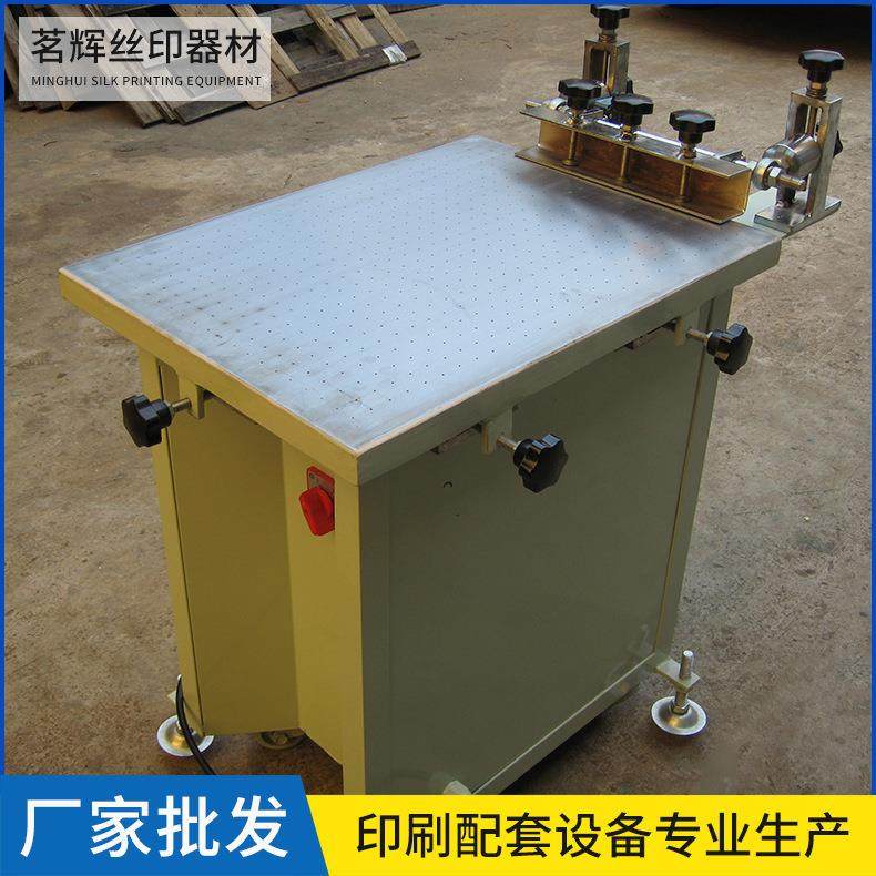 厂家供应吸气手印台吸气丝印台手印台木箱包装丝印台可定制,机械设备,印刷设备,淘宝优惠券,粉丝福利购,淘宝优惠卷