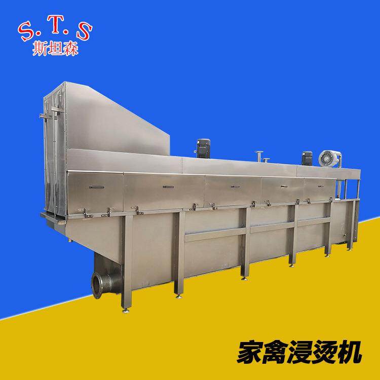 H家禽屠宰流水线设备 鸡鸭鹅全自动烫毛机 家禽浸烫机 可定制,五金/工具,其他机械五金,淘宝优惠券,粉丝福利购,淘宝优惠卷